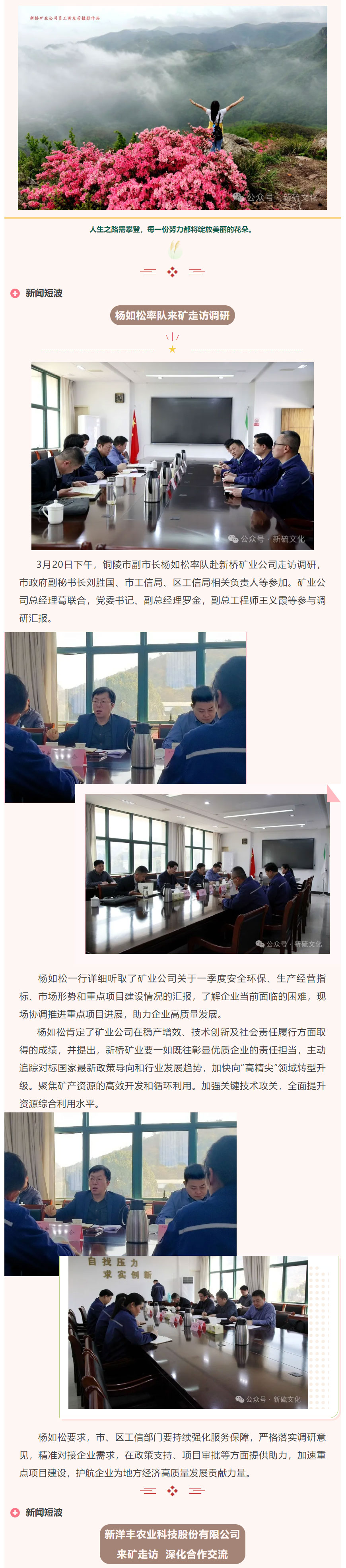 中国·银河集团(galaxy)有限公司-官方网站