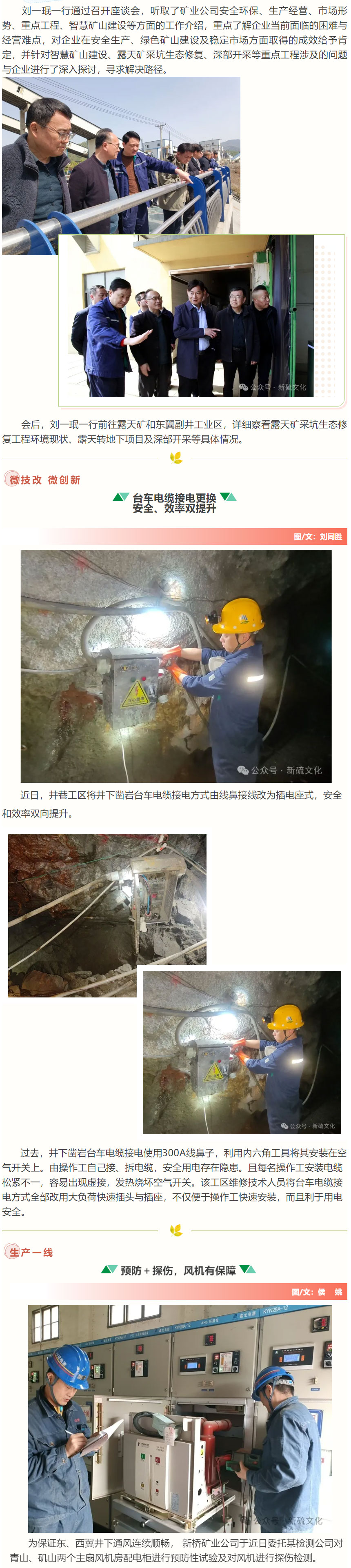 中国·银河集团(galaxy)有限公司-官方网站