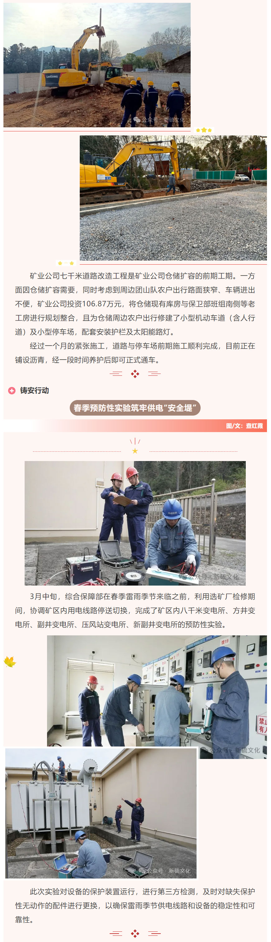 中国·银河集团(galaxy)有限公司-官方网站