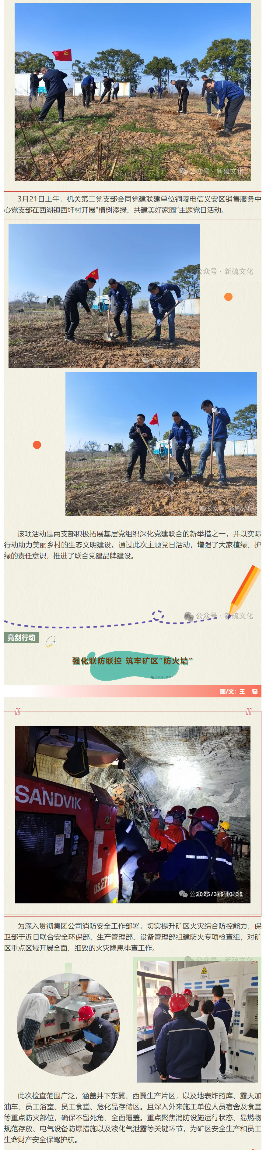 中国·银河集团(galaxy)有限公司-官方网站