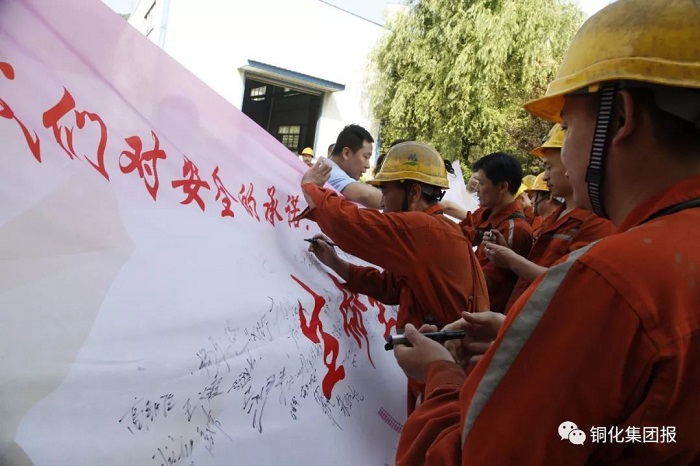 中国·银河集团(galaxy)有限公司-官方网站