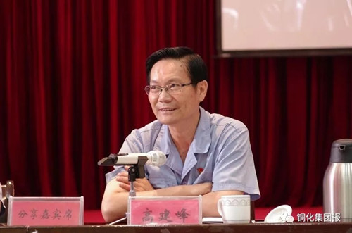 中国·银河集团(galaxy)有限公司-官方网站