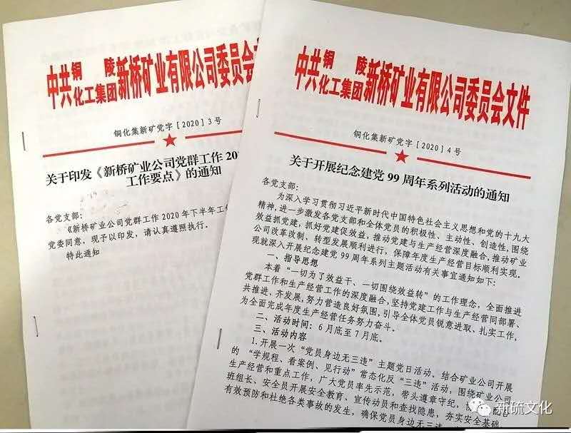 中国·银河集团(galaxy)有限公司-官方网站