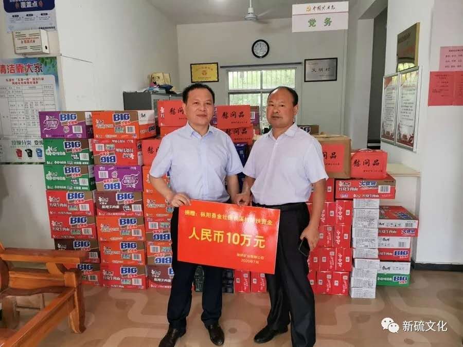 中国·银河集团(galaxy)有限公司-官方网站