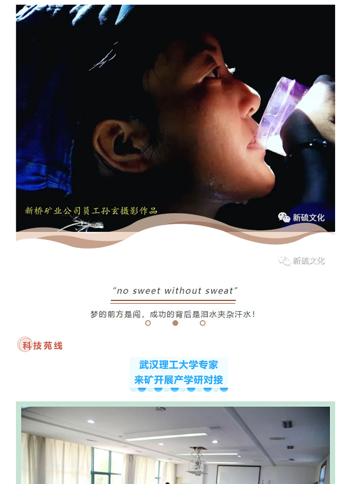 中国·银河集团(galaxy)有限公司-官方网站