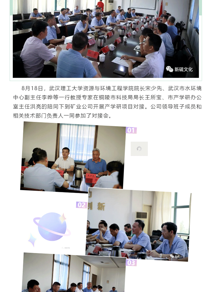 中国·银河集团(galaxy)有限公司-官方网站