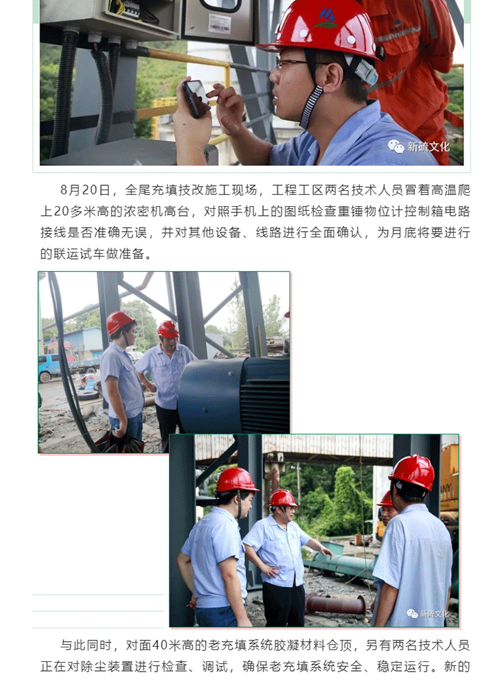 中国·银河集团(galaxy)有限公司-官方网站