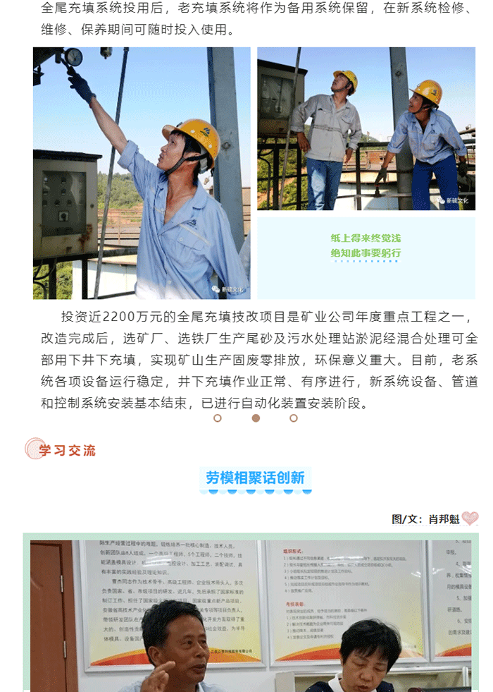 中国·银河集团(galaxy)有限公司-官方网站