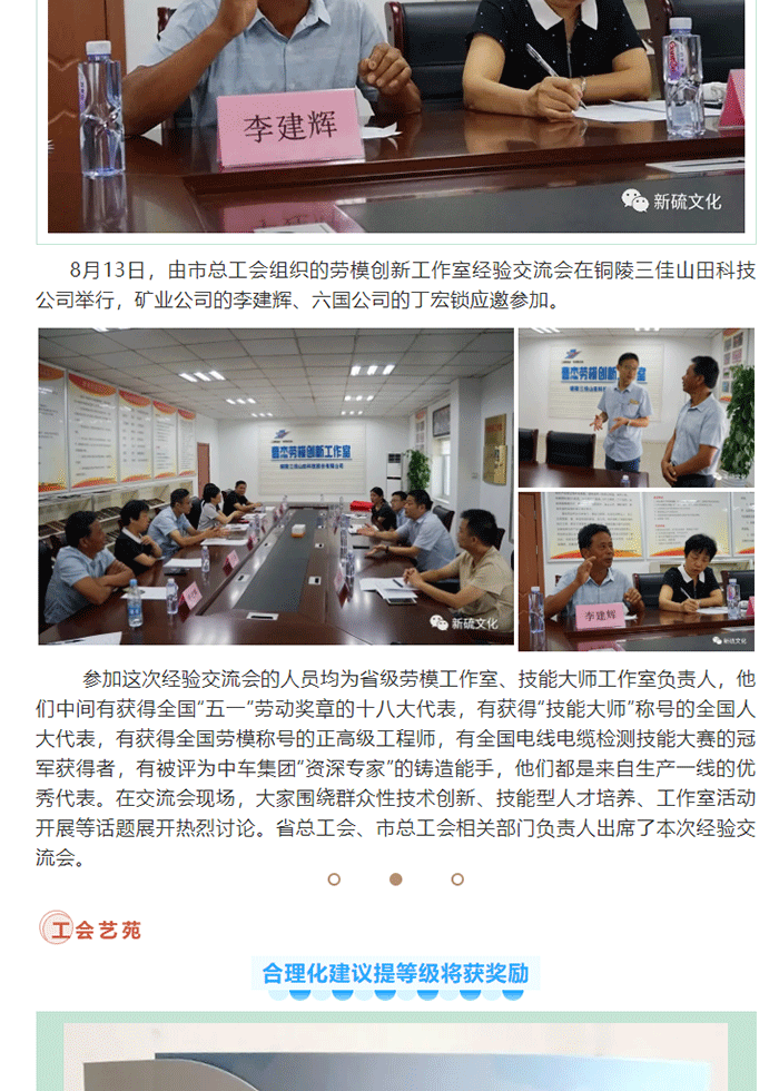 中国·银河集团(galaxy)有限公司-官方网站