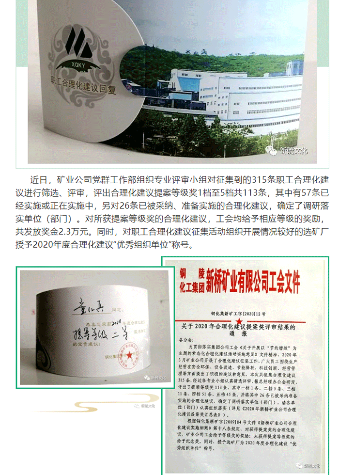 中国·银河集团(galaxy)有限公司-官方网站