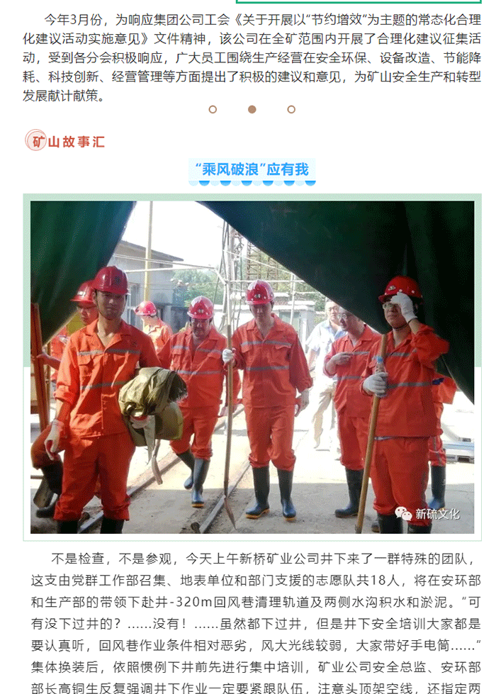 中国·银河集团(galaxy)有限公司-官方网站