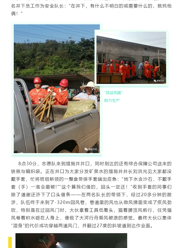 中国·银河集团(galaxy)有限公司-官方网站