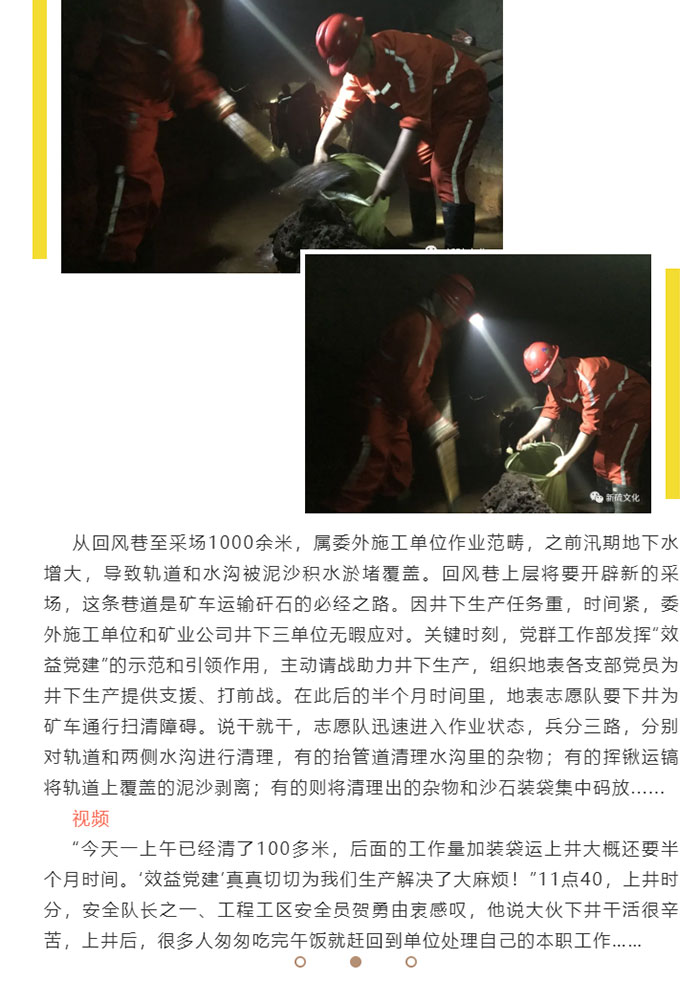 中国·银河集团(galaxy)有限公司-官方网站