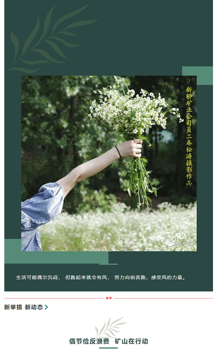 中国·银河集团(galaxy)有限公司-官方网站