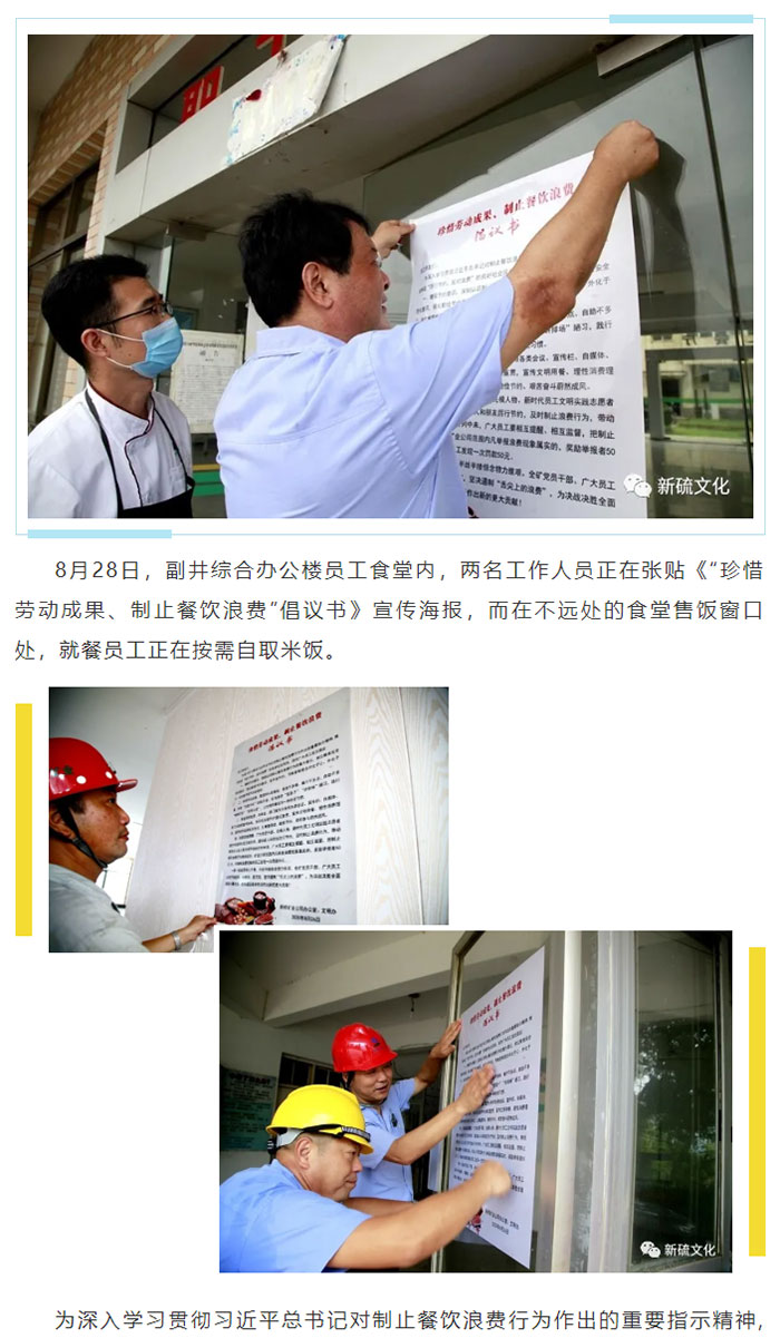 中国·银河集团(galaxy)有限公司-官方网站