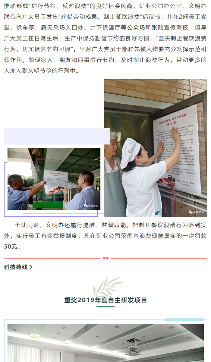 中国·银河集团(galaxy)有限公司-官方网站