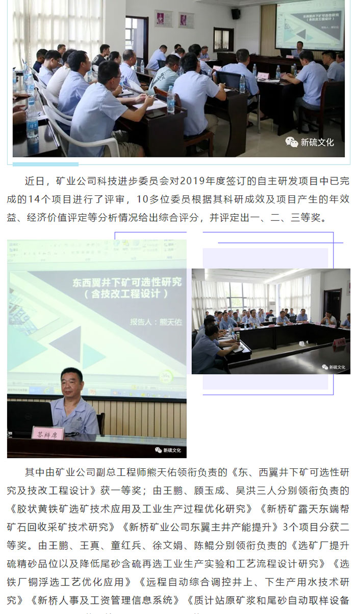 中国·银河集团(galaxy)有限公司-官方网站