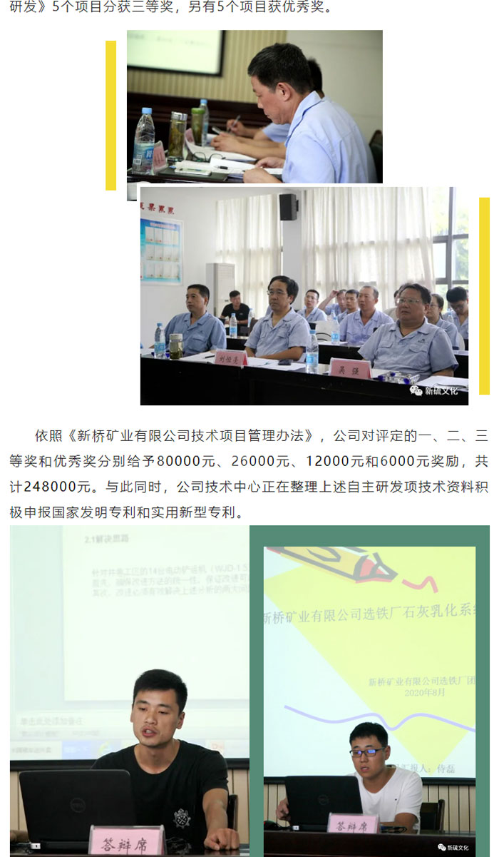 中国·银河集团(galaxy)有限公司-官方网站