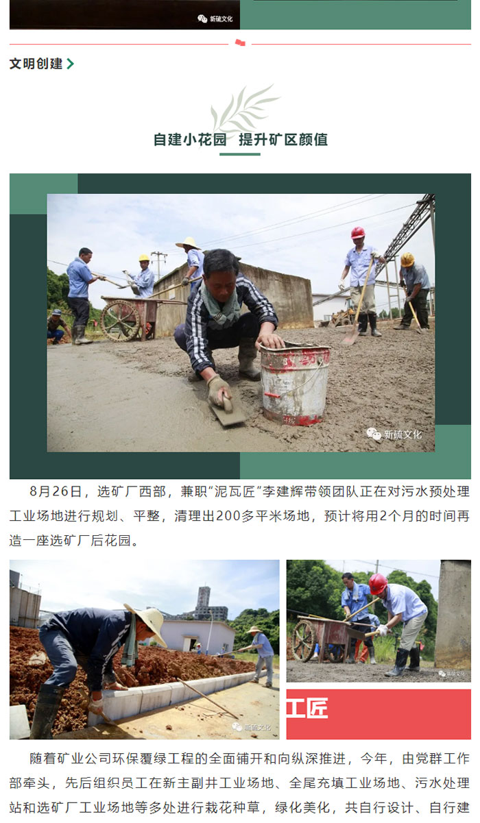 中国·银河集团(galaxy)有限公司-官方网站