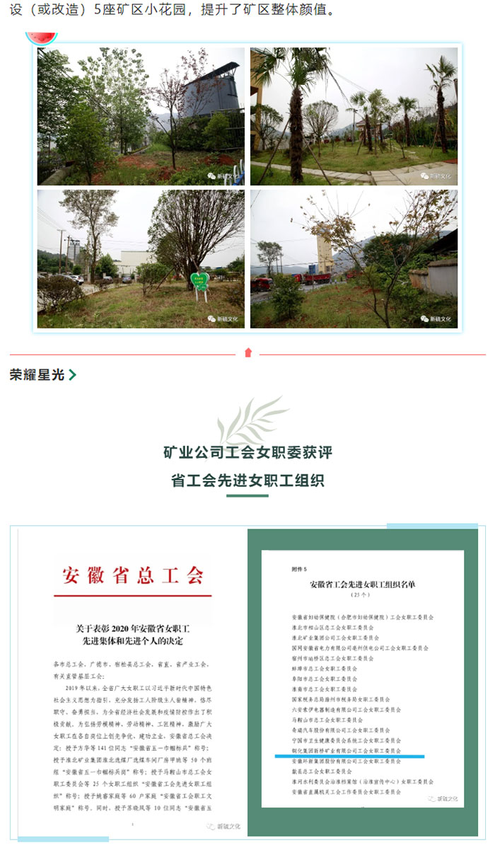 中国·银河集团(galaxy)有限公司-官方网站