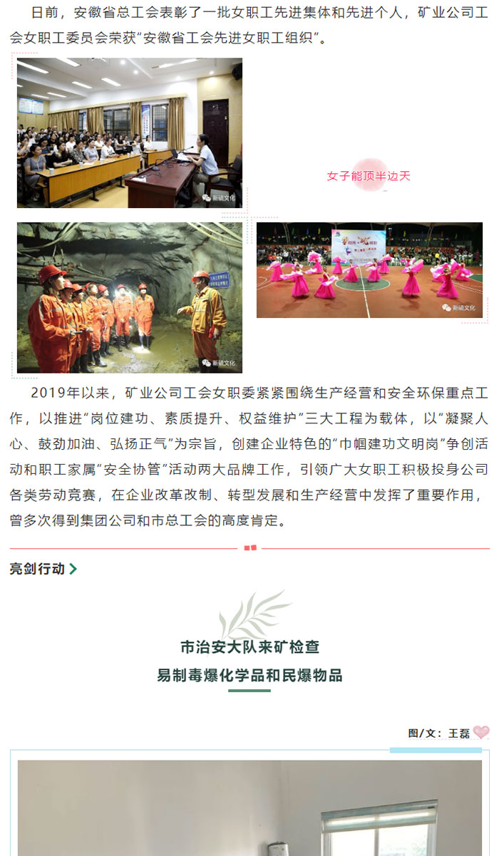 中国·银河集团(galaxy)有限公司-官方网站