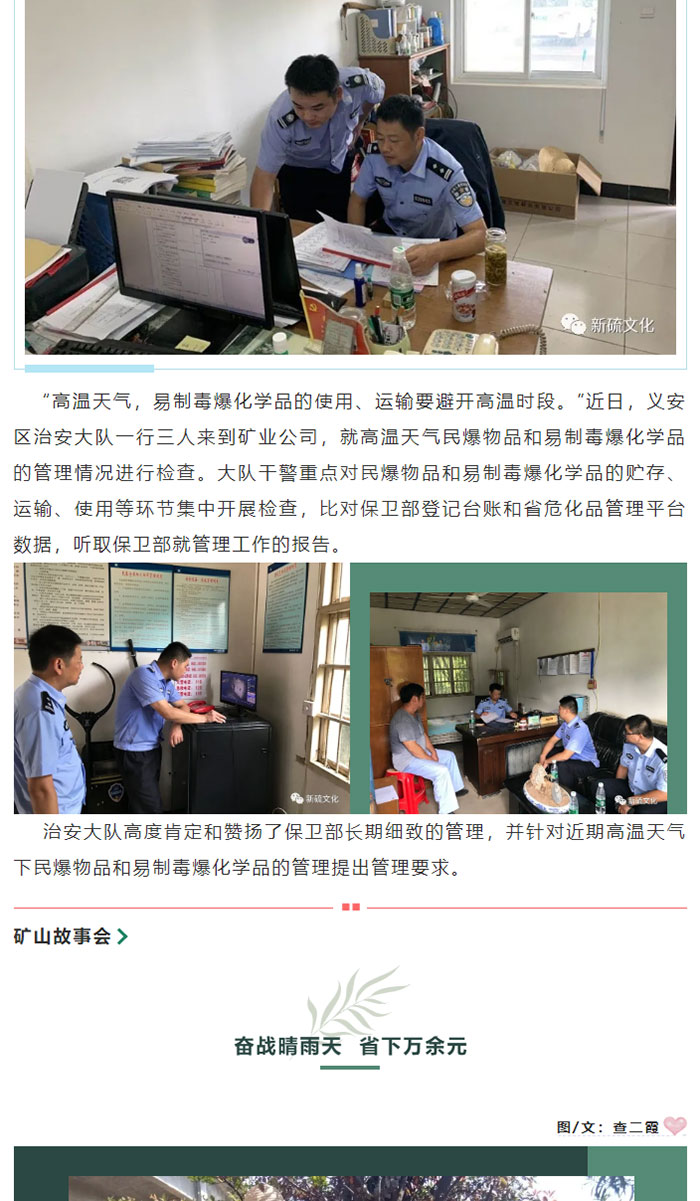 中国·银河集团(galaxy)有限公司-官方网站