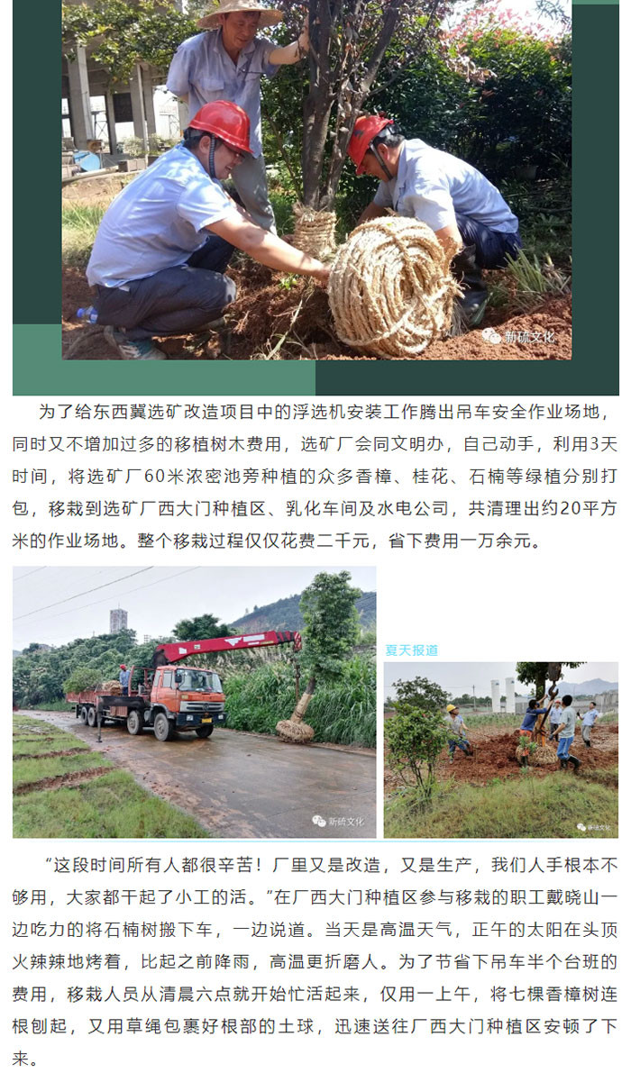 中国·银河集团(galaxy)有限公司-官方网站