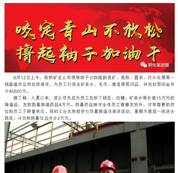 中国·银河集团(galaxy)有限公司-官方网站