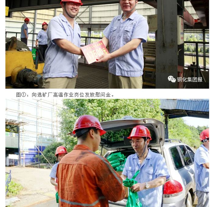 中国·银河集团(galaxy)有限公司-官方网站