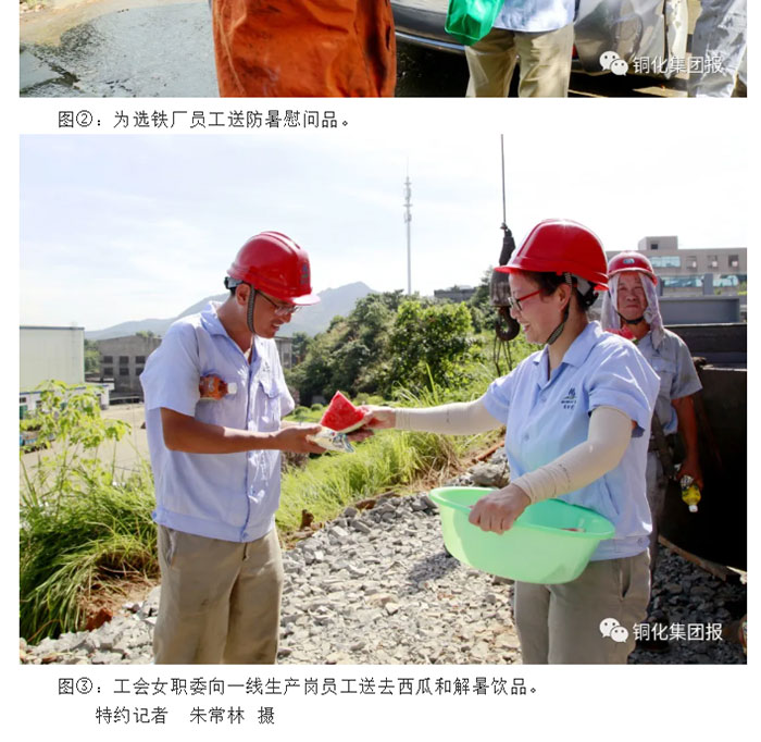 中国·银河集团(galaxy)有限公司-官方网站