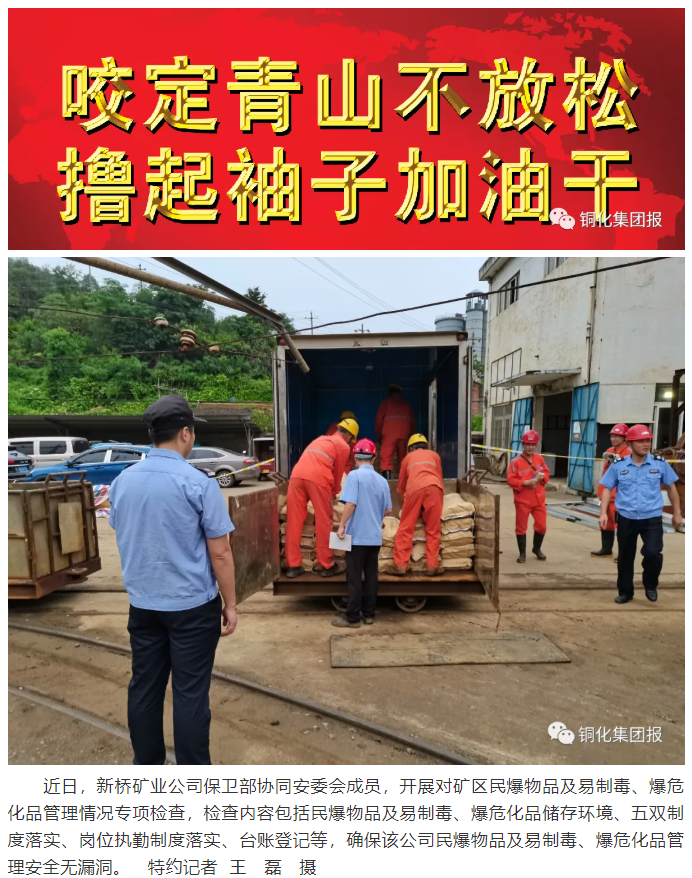 中国·银河集团(galaxy)有限公司-官方网站