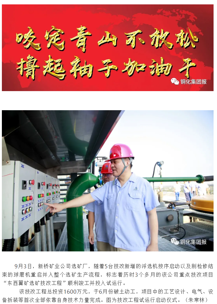 中国·银河集团(galaxy)有限公司-官方网站