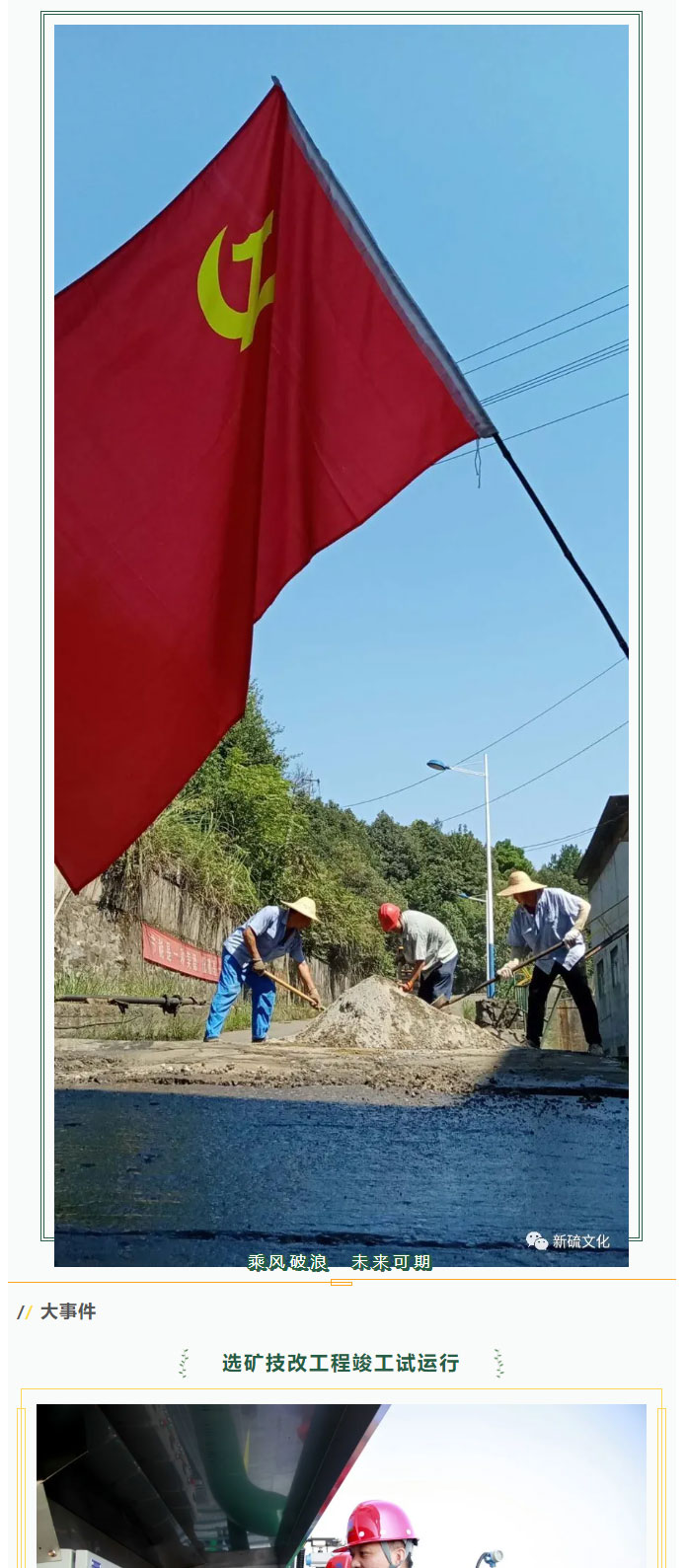 中国·银河集团(galaxy)有限公司-官方网站