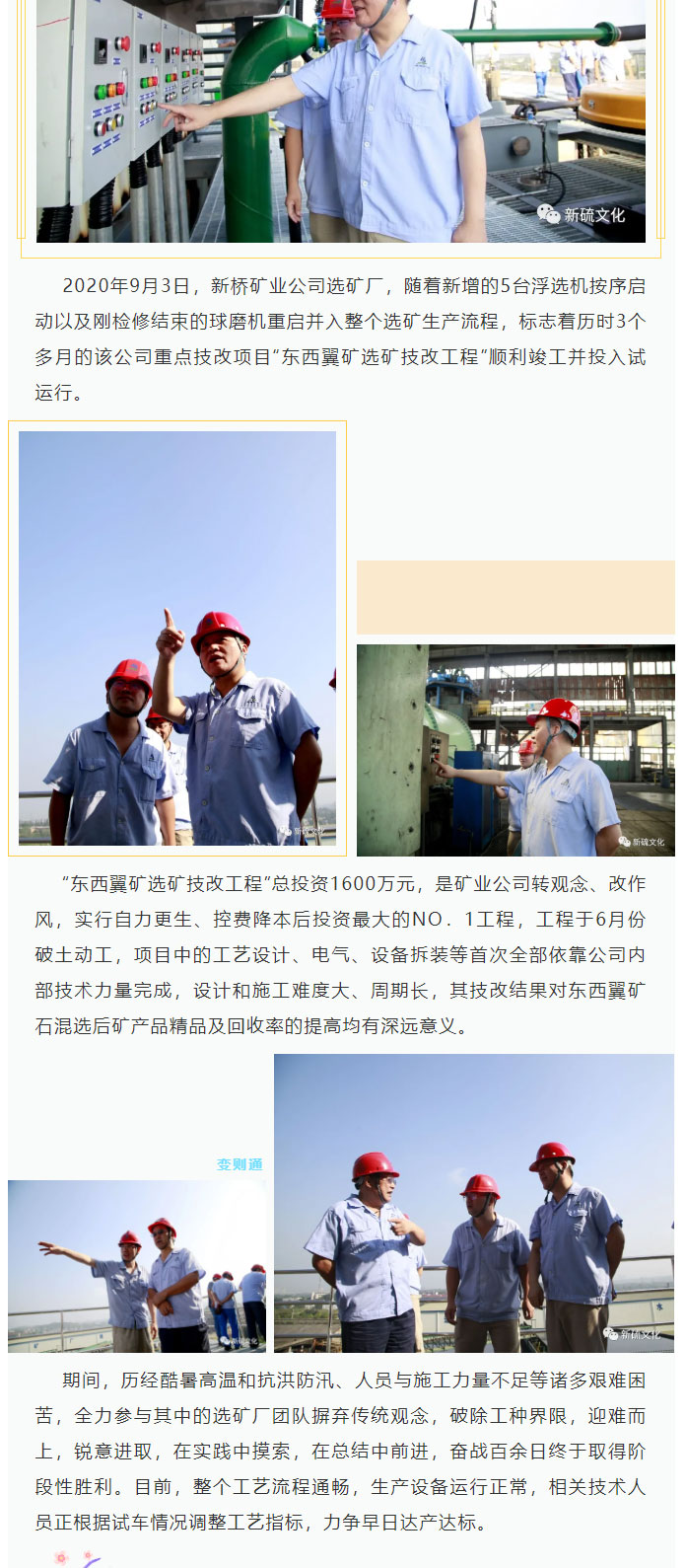 中国·银河集团(galaxy)有限公司-官方网站