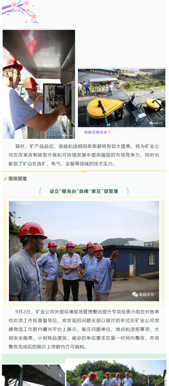 中国·银河集团(galaxy)有限公司-官方网站