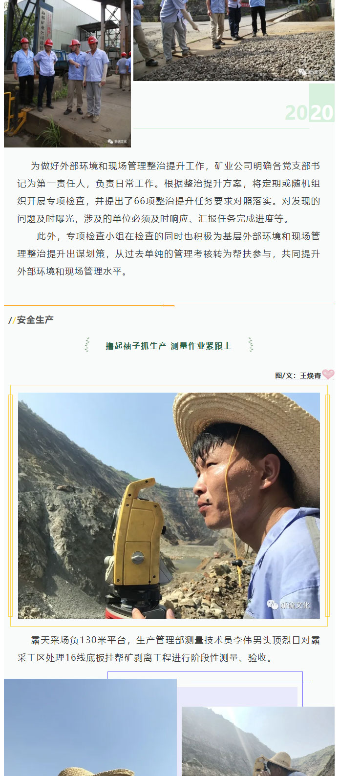 中国·银河集团(galaxy)有限公司-官方网站