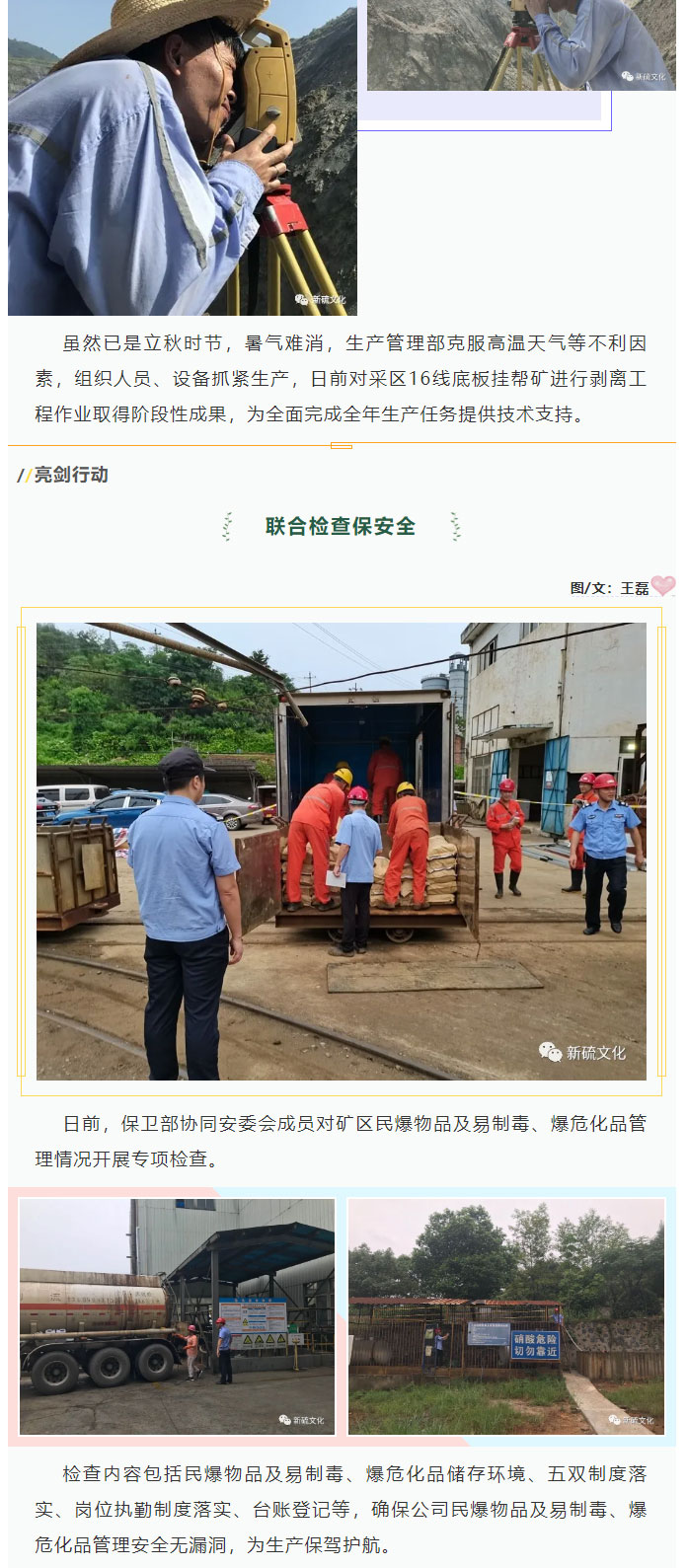 中国·银河集团(galaxy)有限公司-官方网站