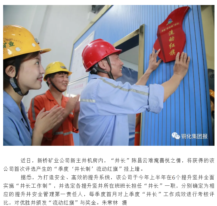 中国·银河集团(galaxy)有限公司-官方网站