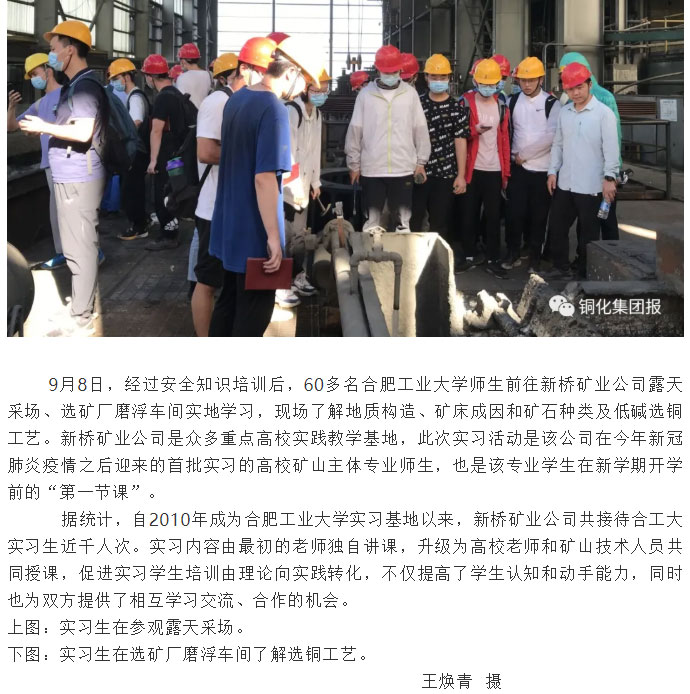 中国·银河集团(galaxy)有限公司-官方网站