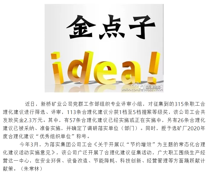 中国·银河集团(galaxy)有限公司-官方网站