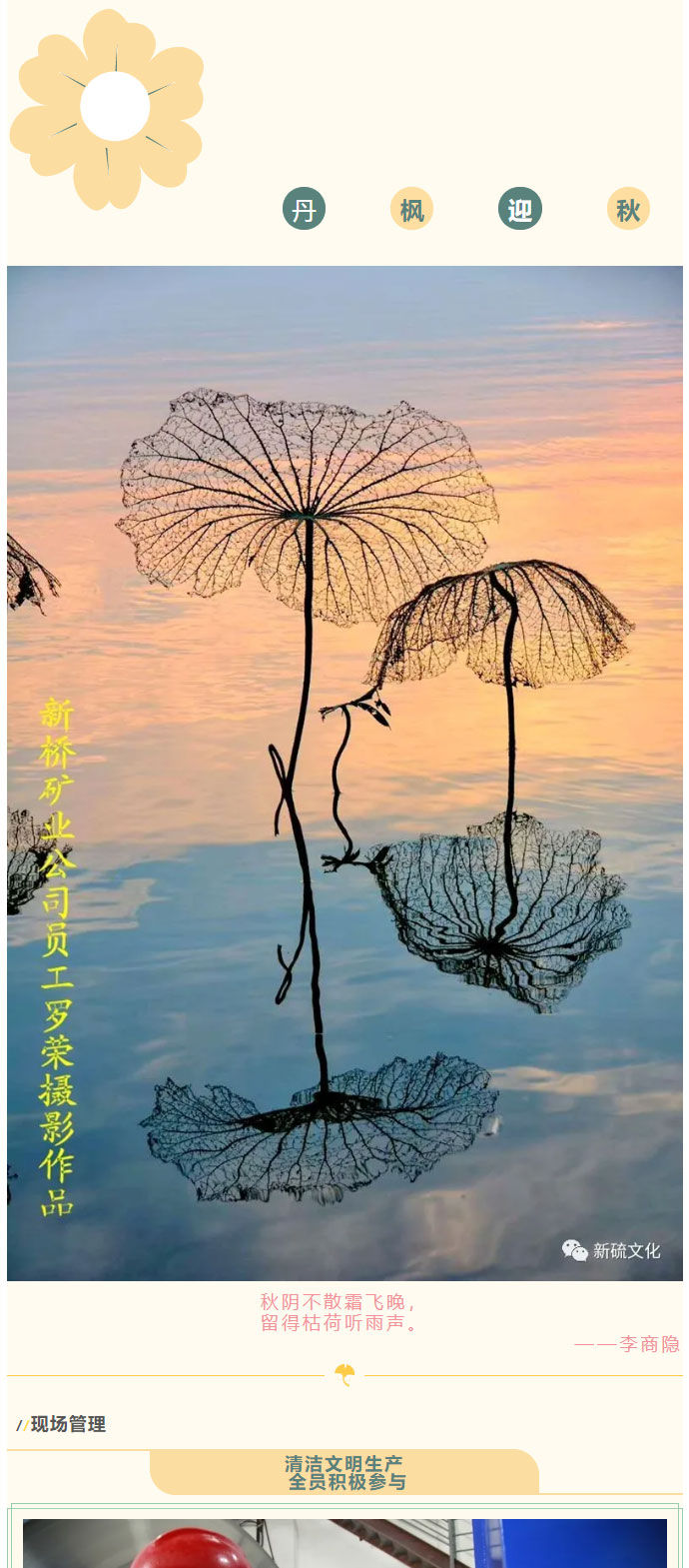 中国·银河集团(galaxy)有限公司-官方网站