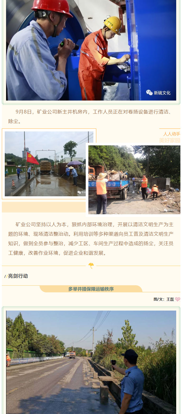 中国·银河集团(galaxy)有限公司-官方网站