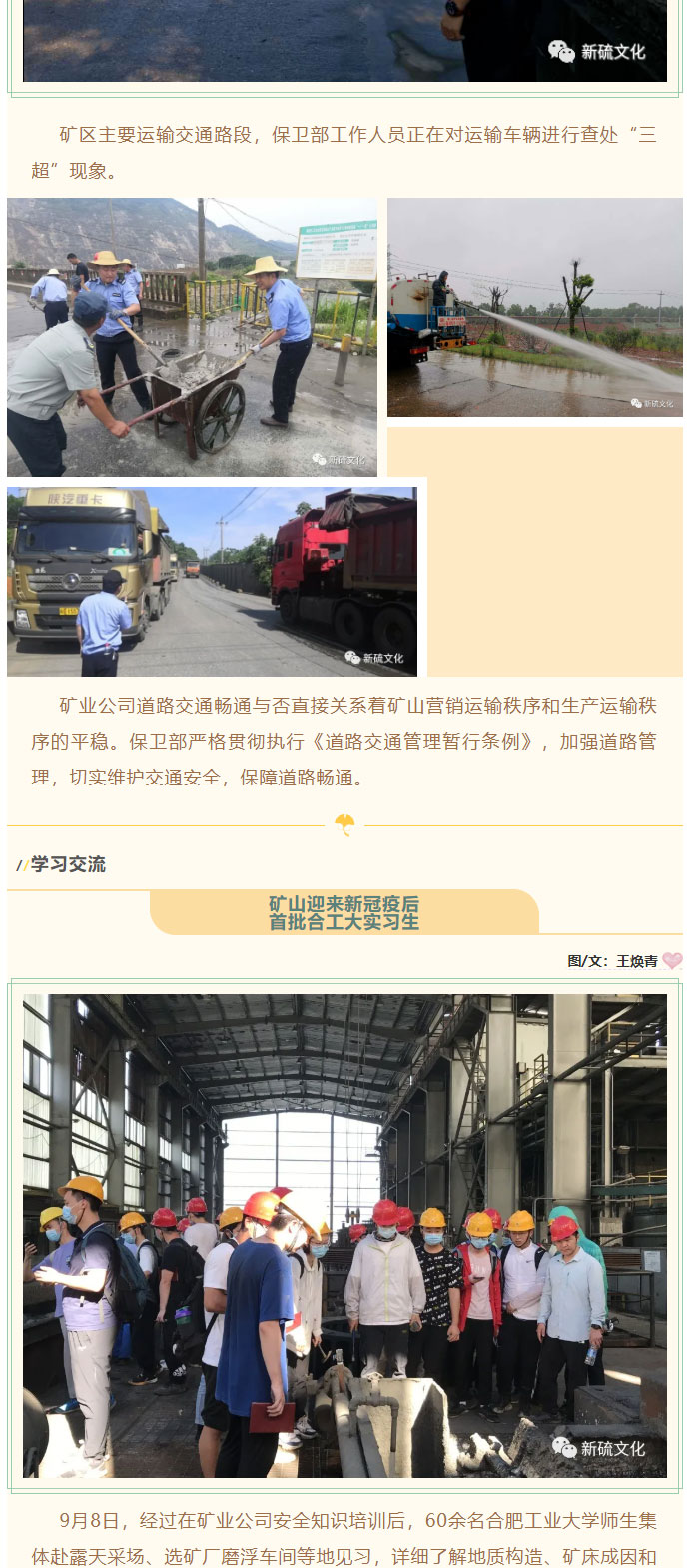 中国·银河集团(galaxy)有限公司-官方网站