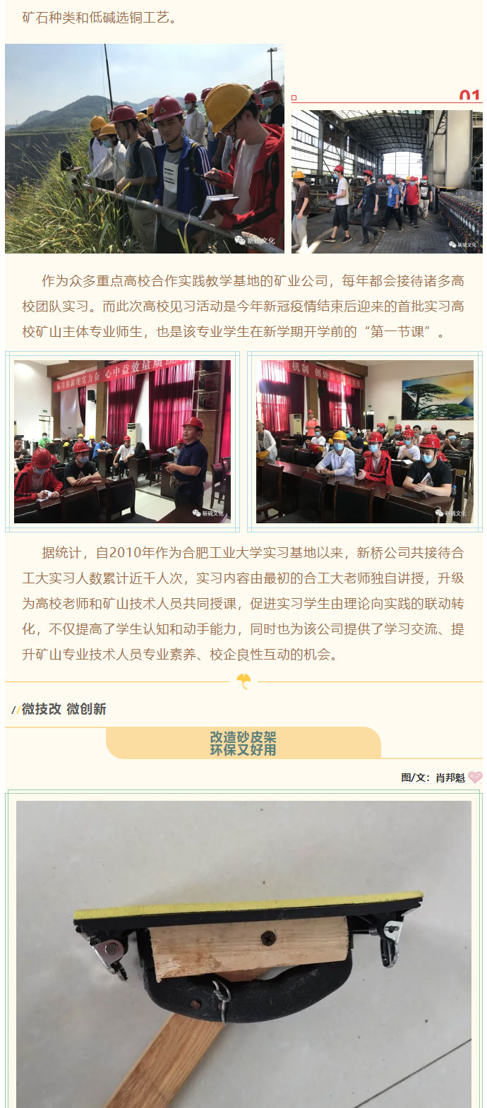 中国·银河集团(galaxy)有限公司-官方网站