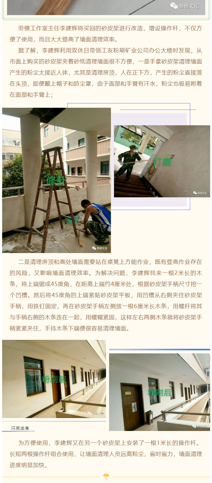 中国·银河集团(galaxy)有限公司-官方网站