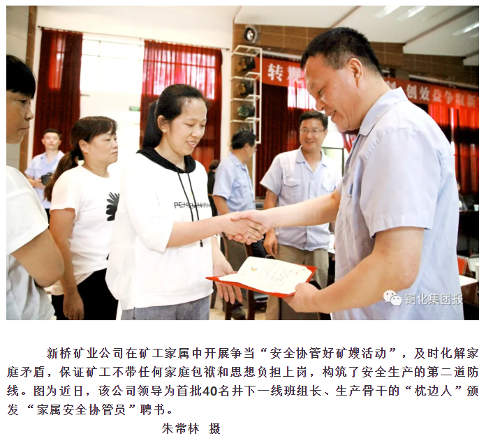 中国·银河集团(galaxy)有限公司-官方网站