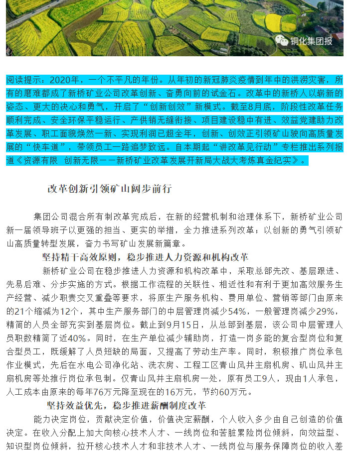 中国·银河集团(galaxy)有限公司-官方网站