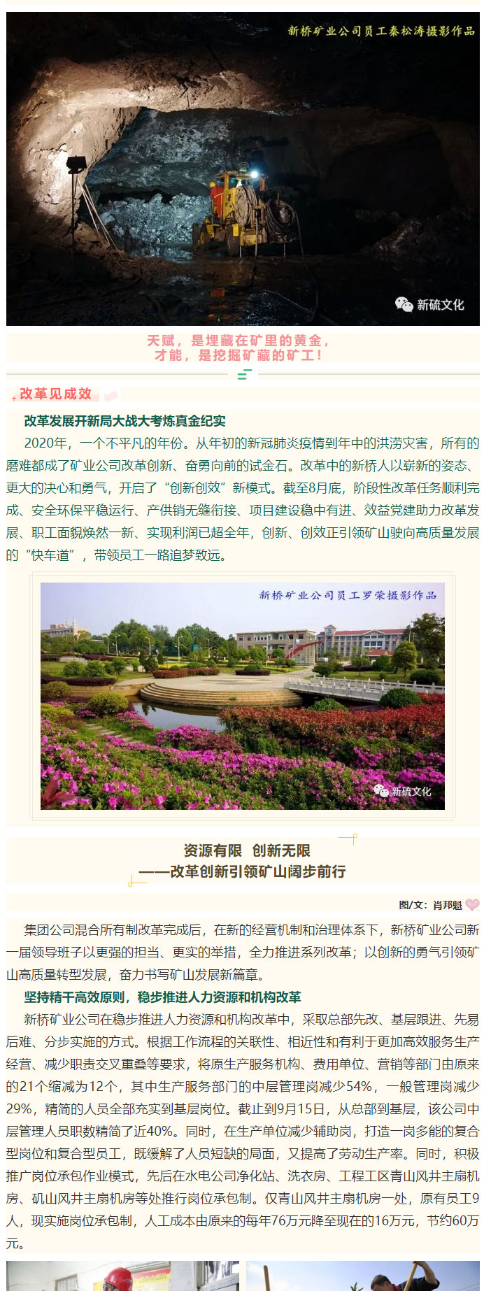 中国·银河集团(galaxy)有限公司-官方网站