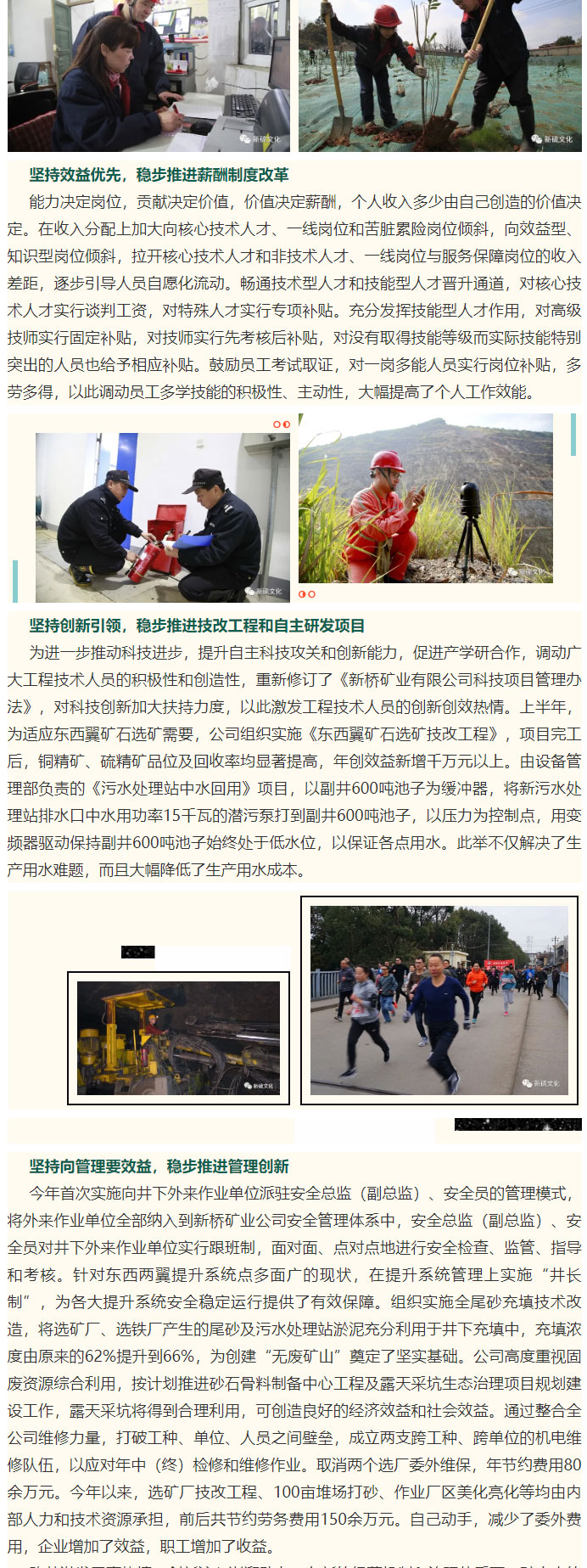 中国·银河集团(galaxy)有限公司-官方网站