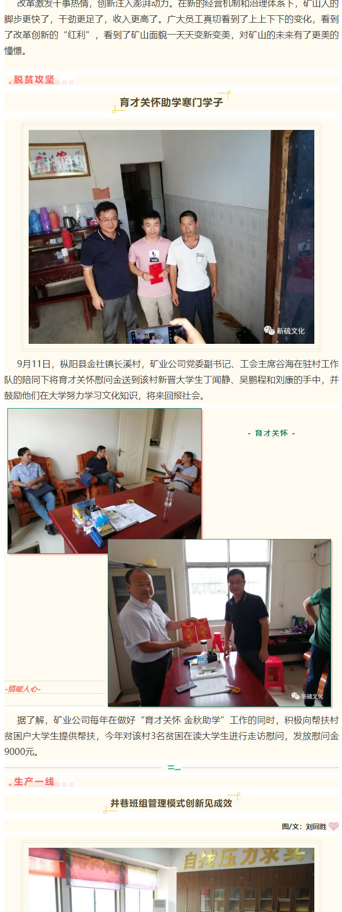 中国·银河集团(galaxy)有限公司-官方网站